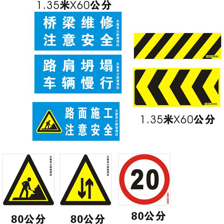 告示牌