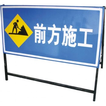 標志牌