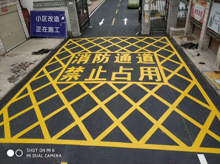平橋電廠家屬院消防通道