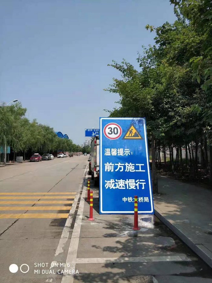 中鐵施工標牌制作