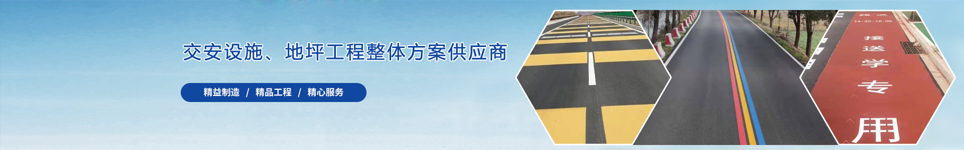信陽道路標(biāo)線_道路劃線_交通設(shè)施 - 信陽立信交通設(shè)施有限公司